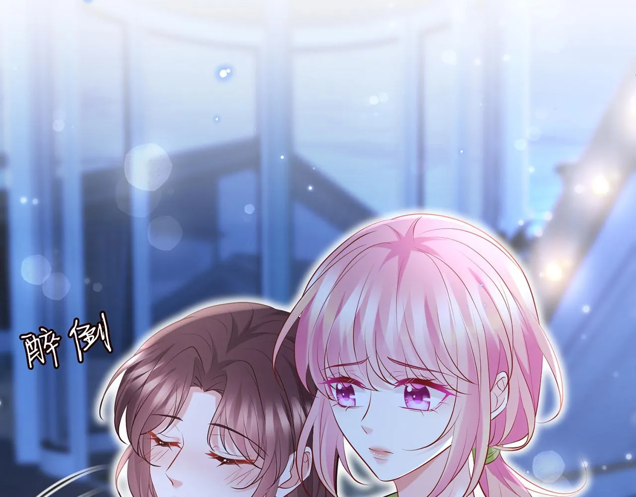 第400 夜谈 第72页