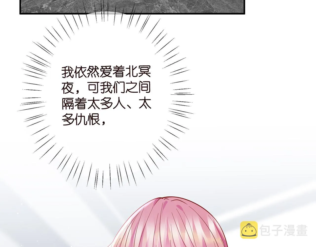 第400 夜谈 第84页