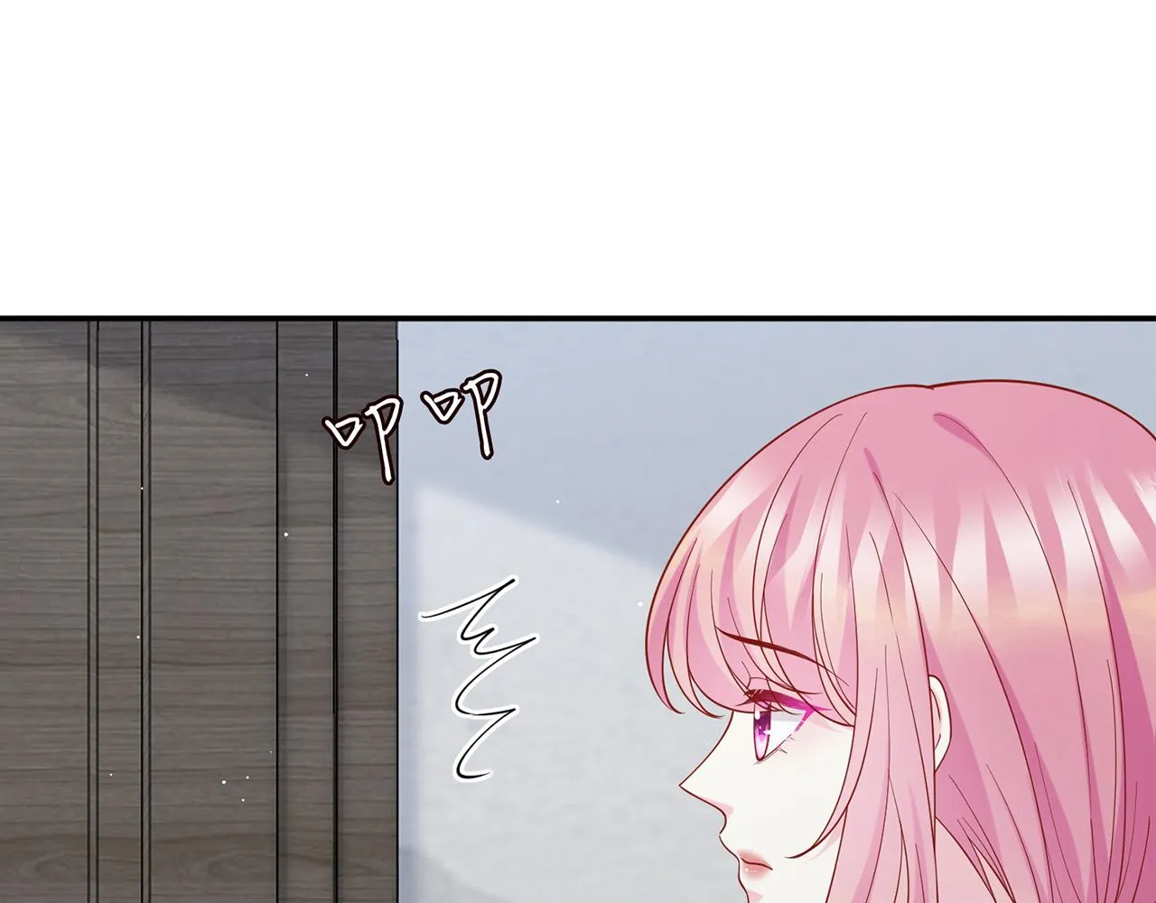 第400 夜谈 第90页