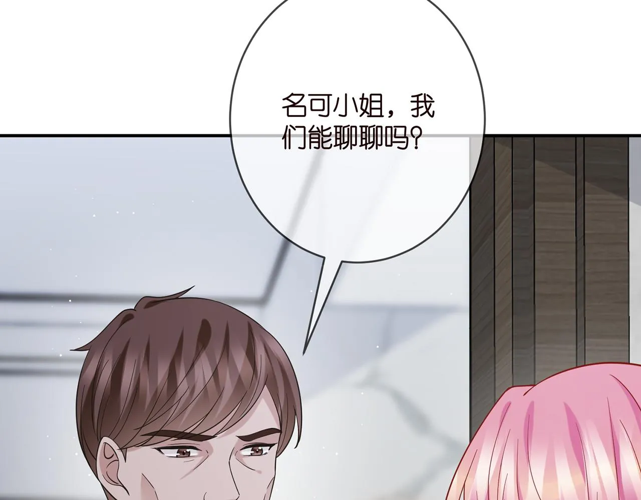 第400 夜谈 第94页