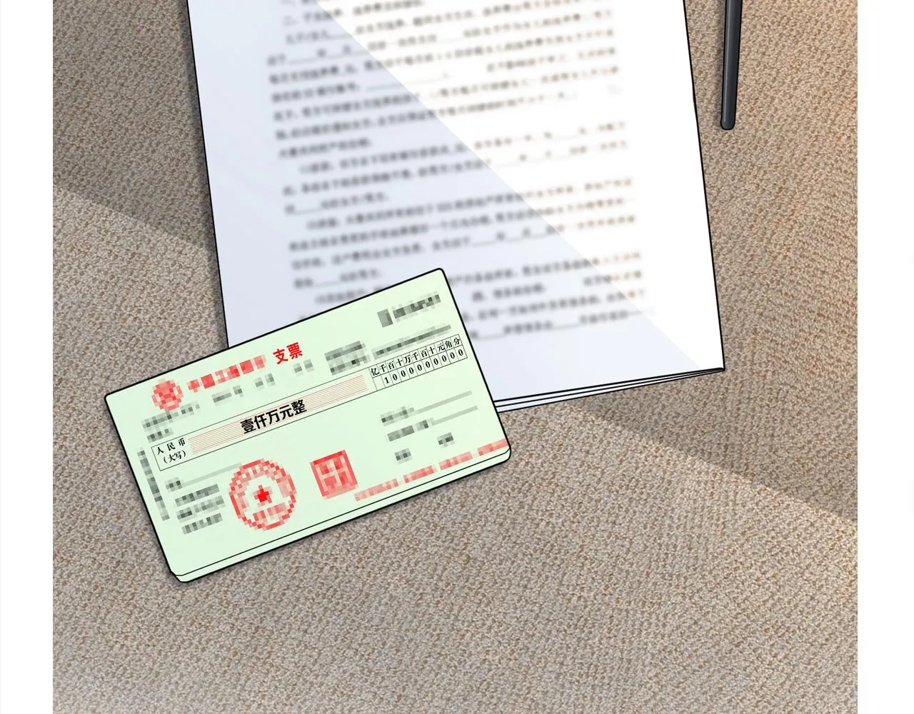第400 夜谈 第100页