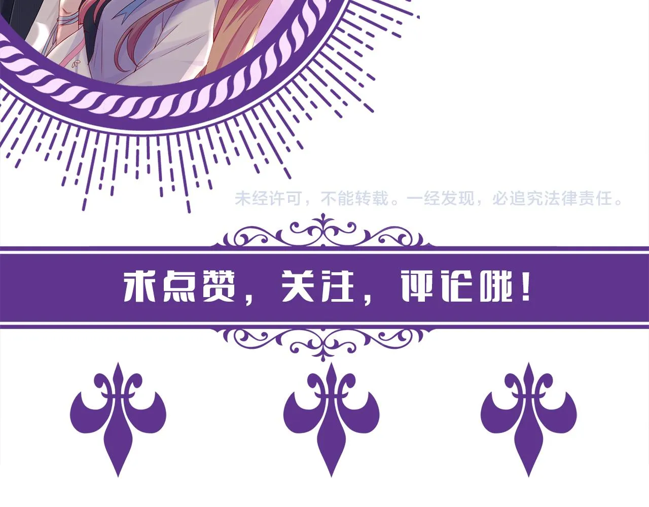 第400 夜谈 第104页