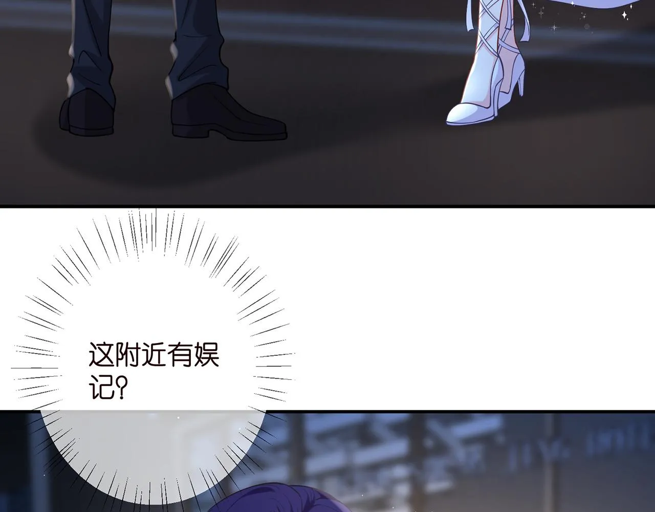 第403 炒作修罗场 第6页