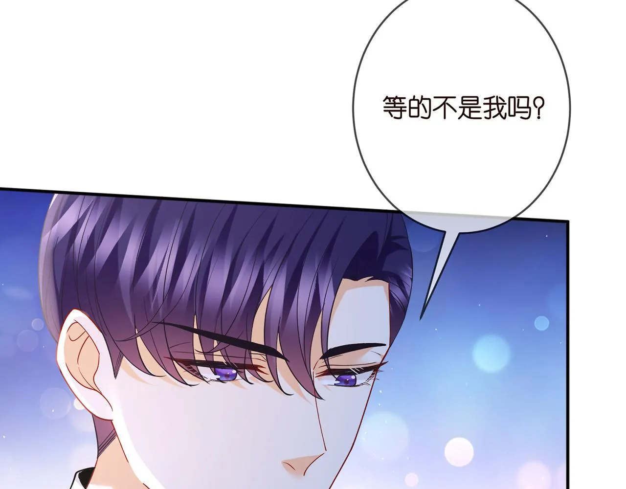 第403 炒作修罗场 第23页