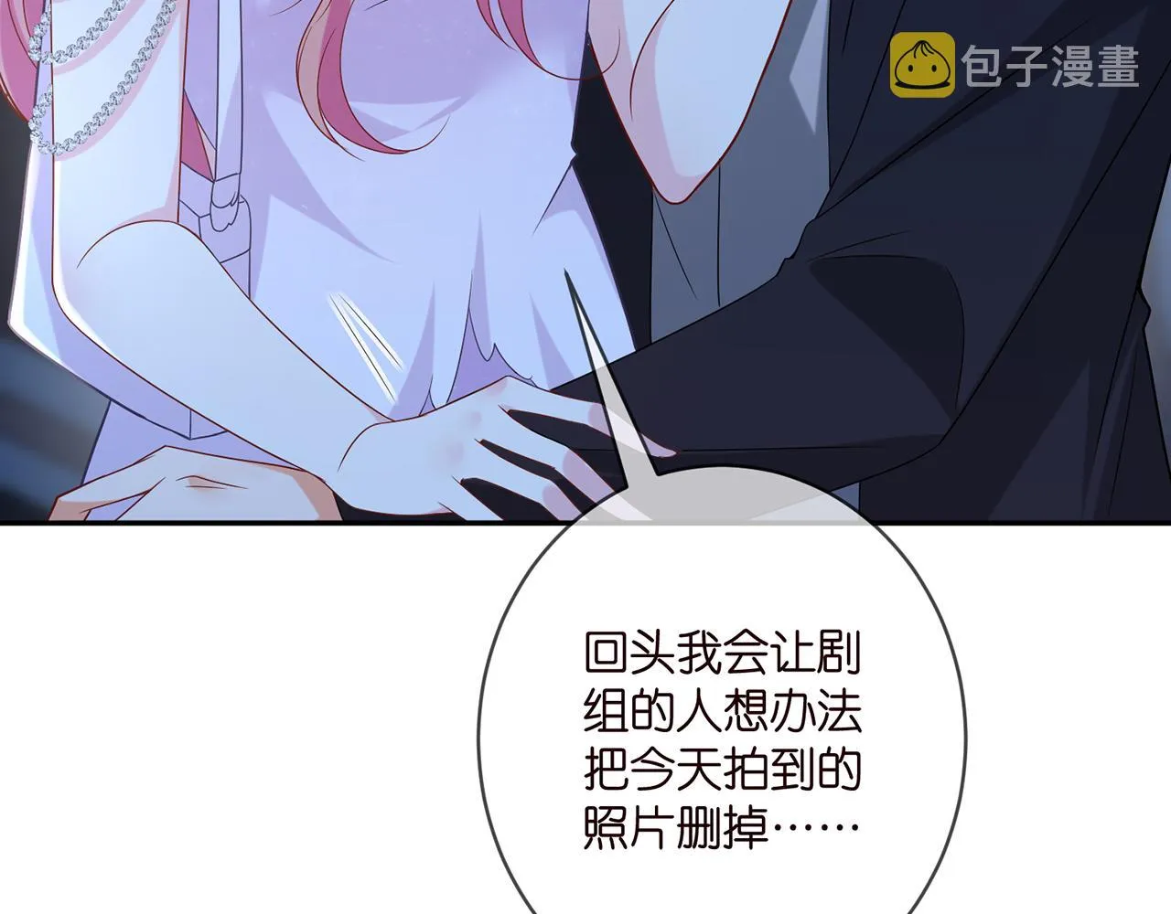 第403 炒作修罗场 第37页