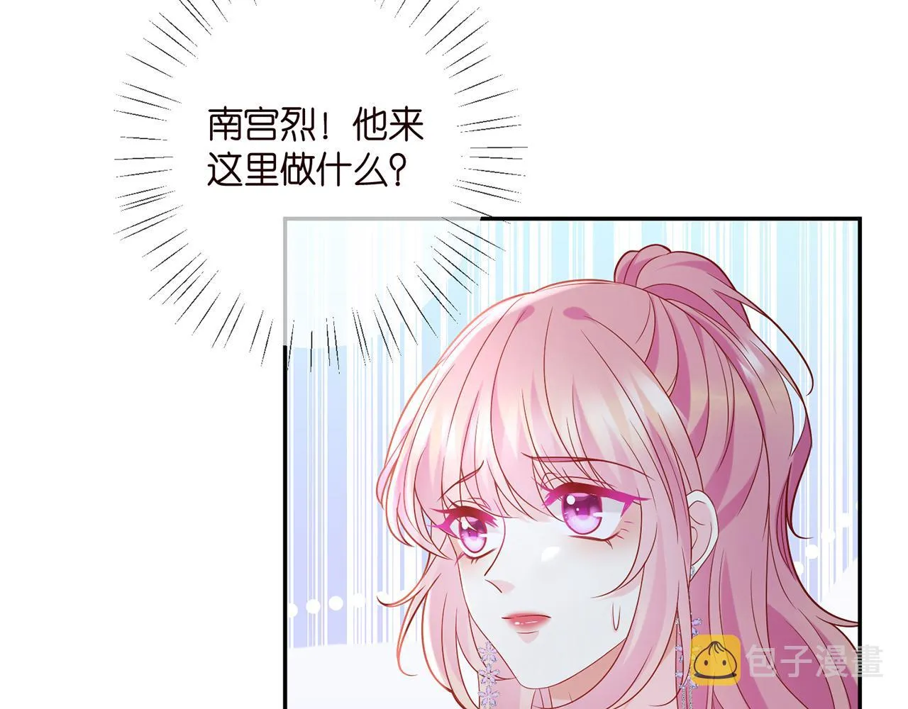 第403 炒作修罗场 第47页