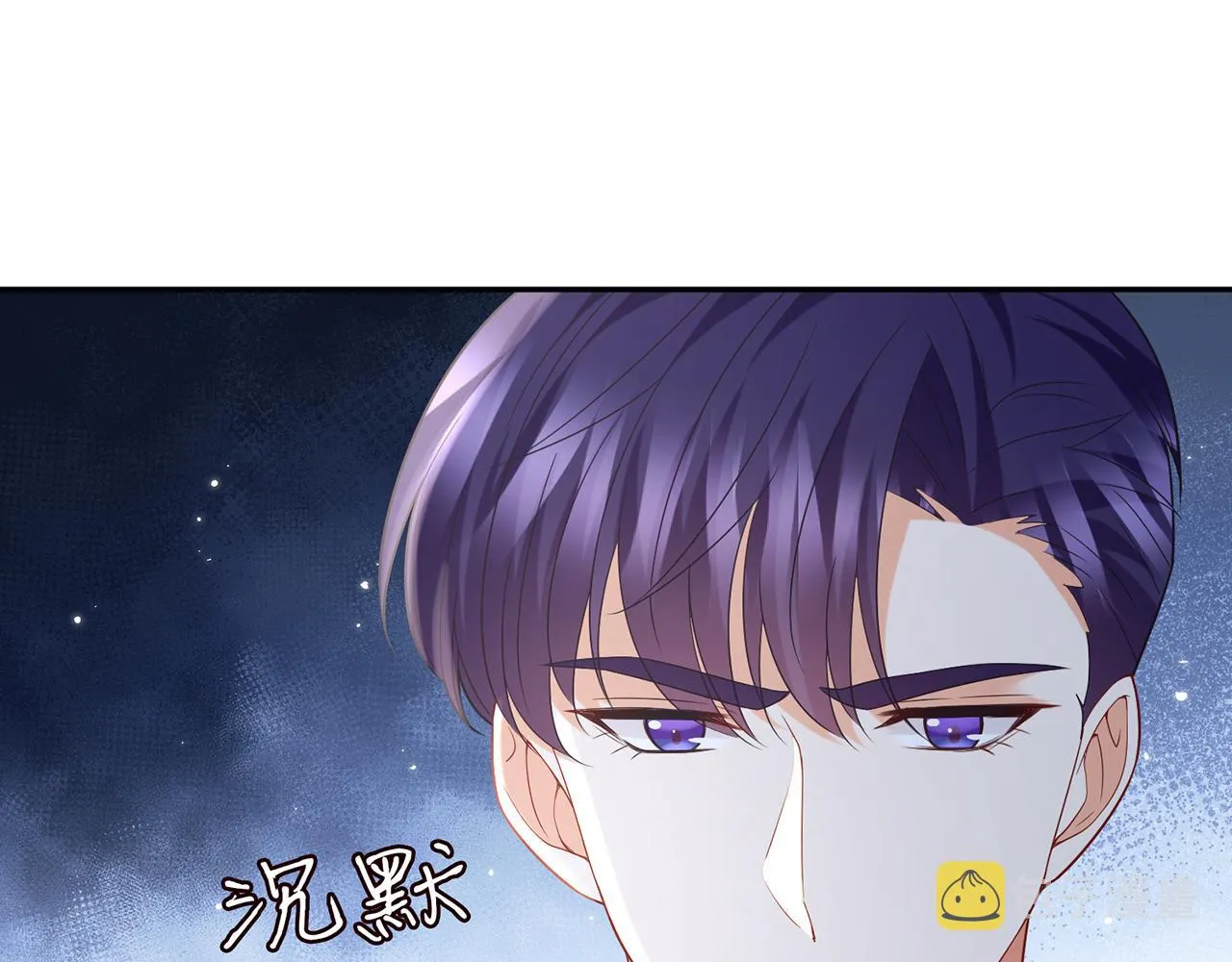 第403 炒作修罗场 第53页