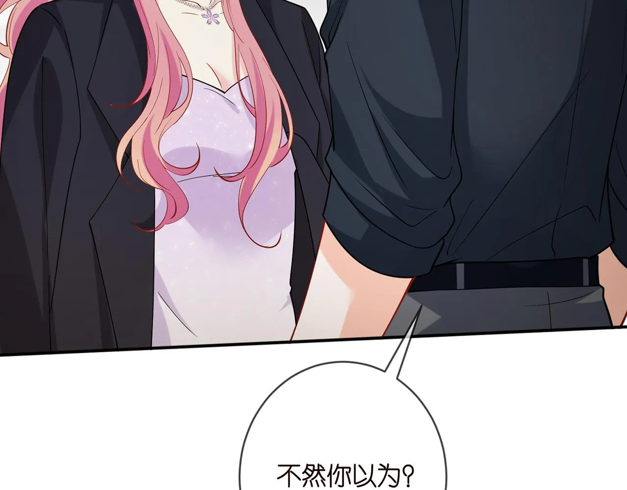 第403 炒作修罗场 第65页