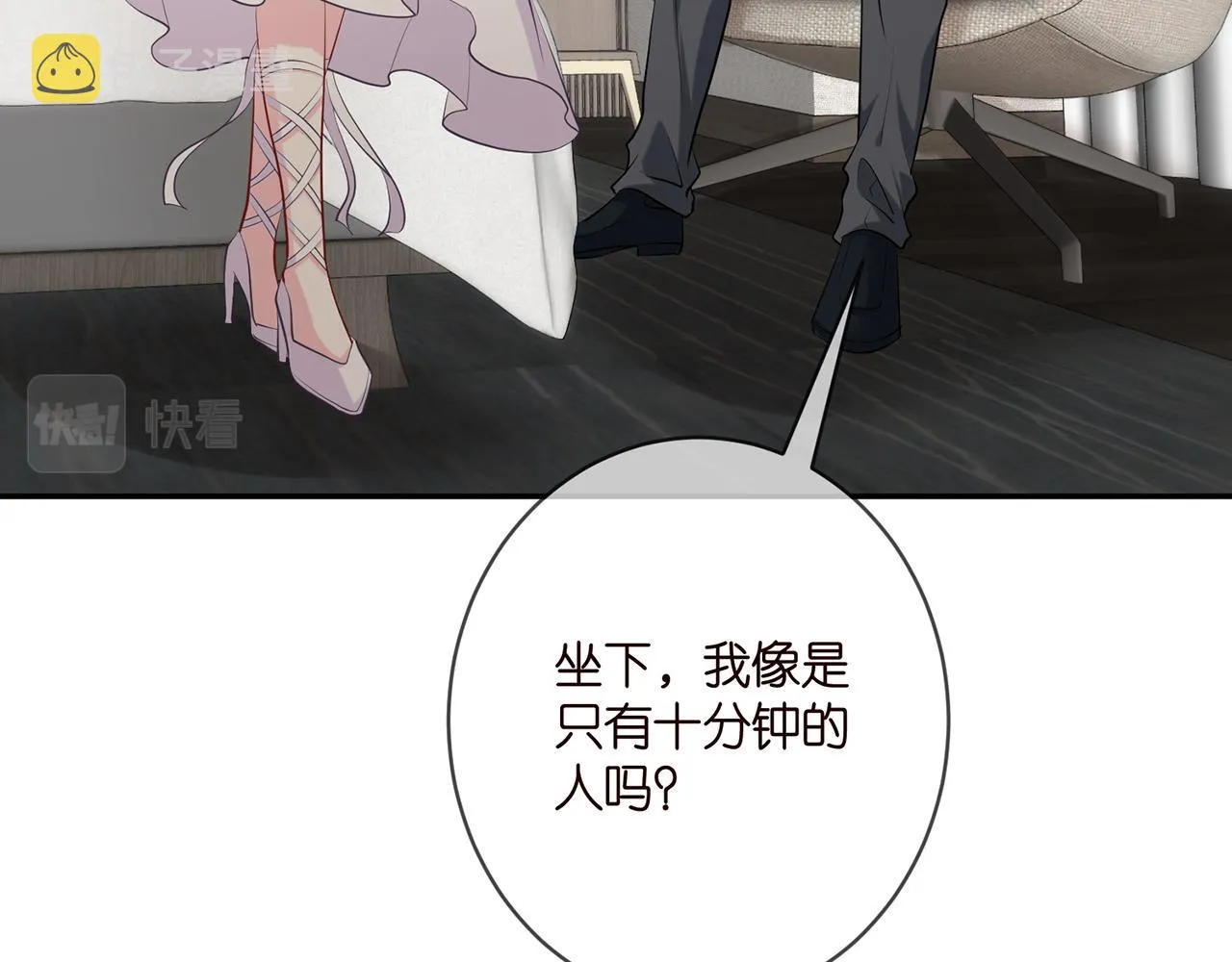 第403 炒作修罗场 第89页