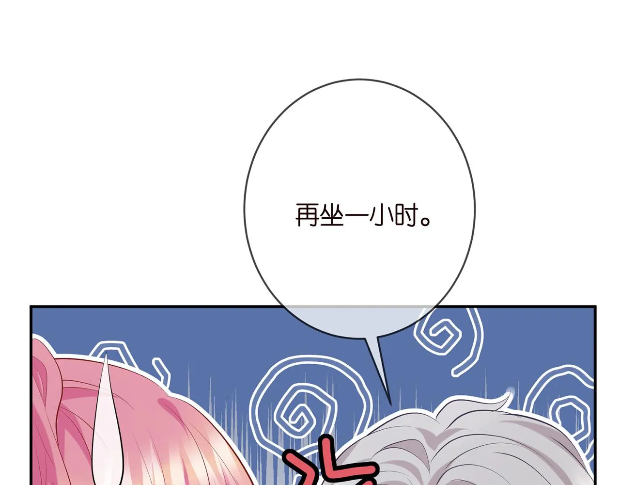 第403 炒作修罗场 第91页