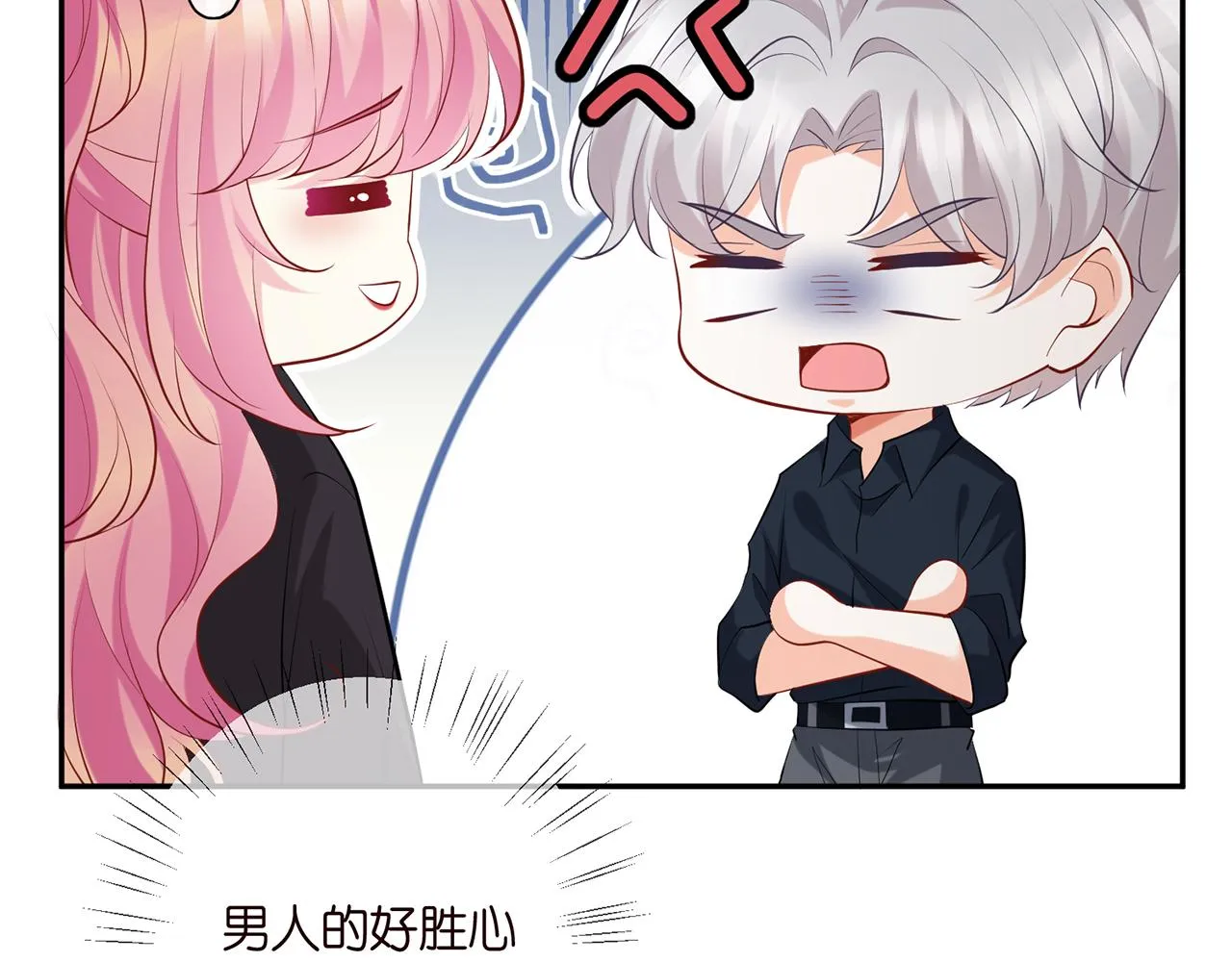 第403 炒作修罗场 第92页