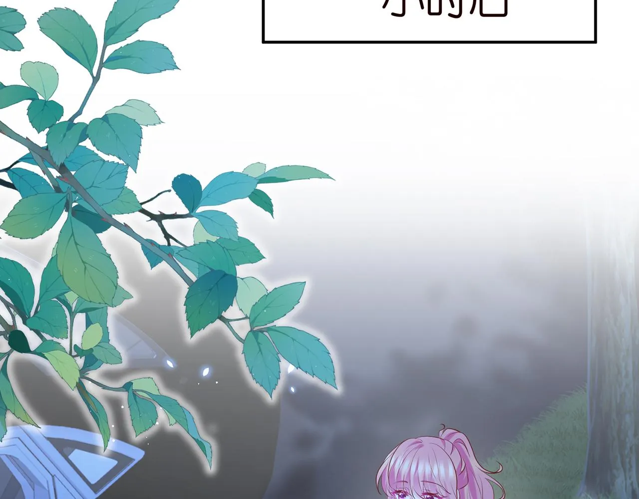 第403 炒作修罗场 第94页