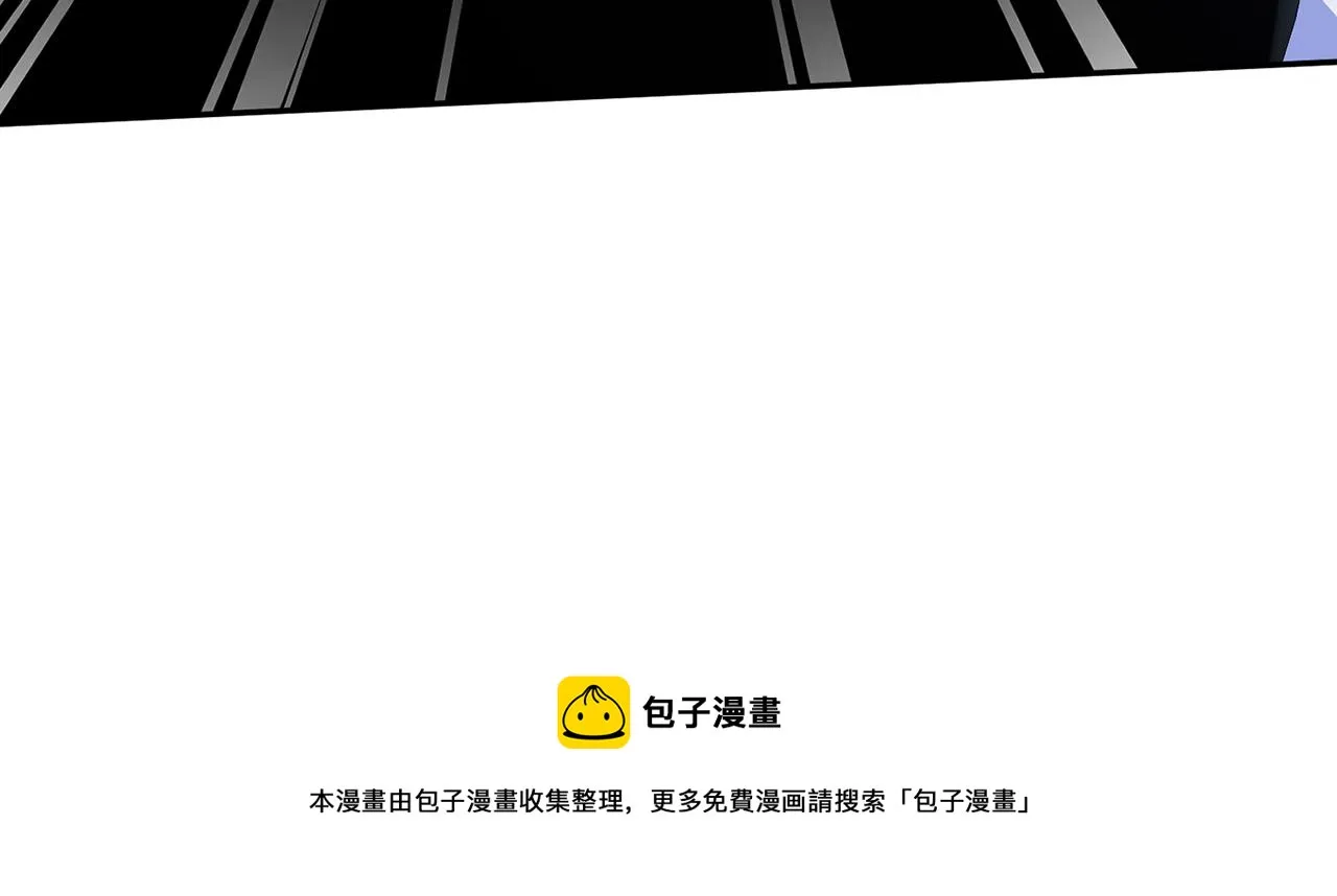 第403 炒作修罗场 第99页