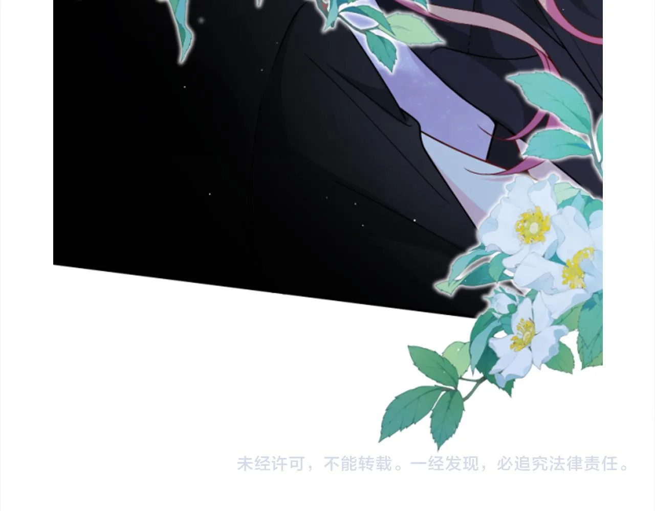 第403 炒作修罗场 第103页