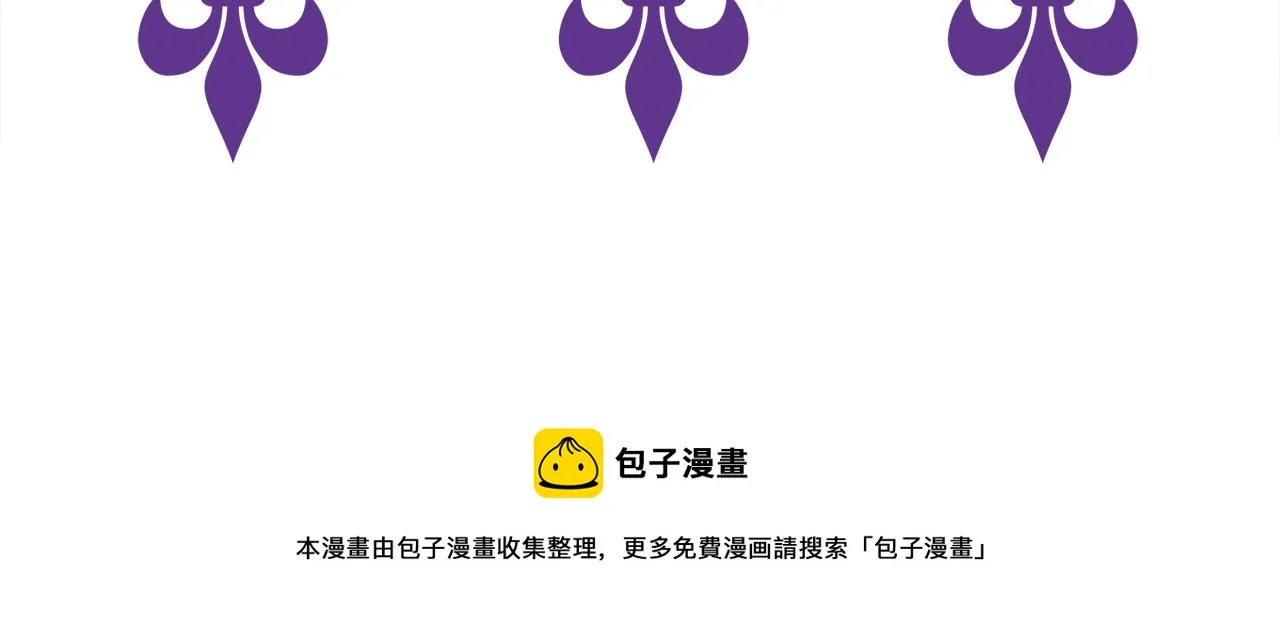 第403 炒作修罗场 第107页