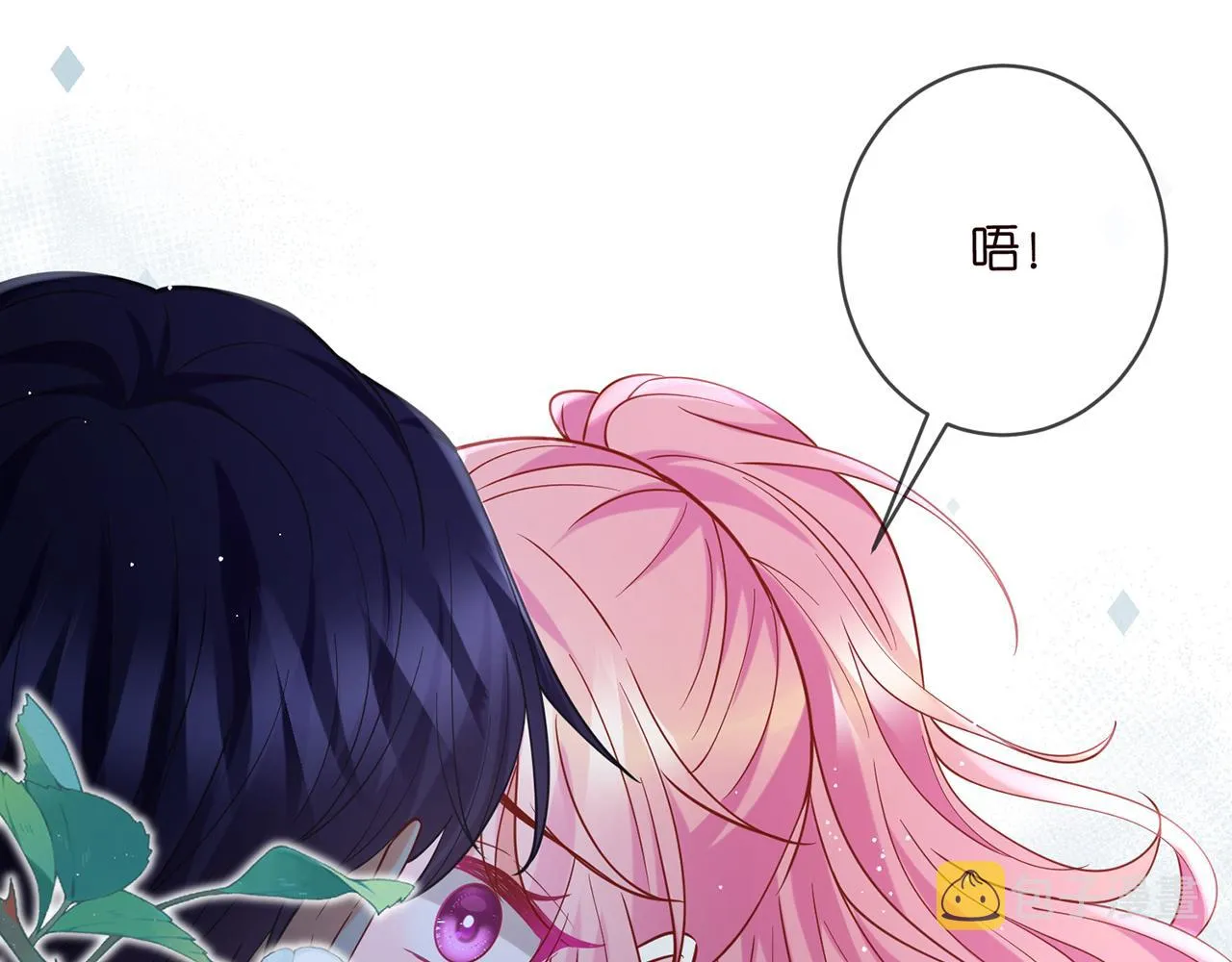 第404 苦肉计 第4页