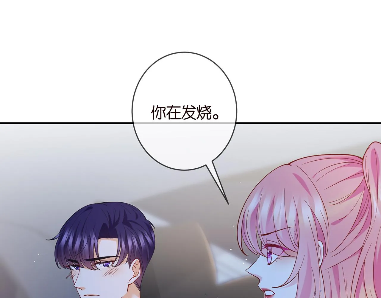 第404 苦肉计 第18页