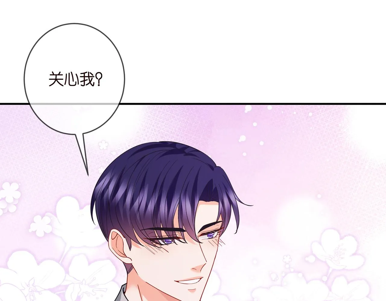 第404 苦肉计 第20页