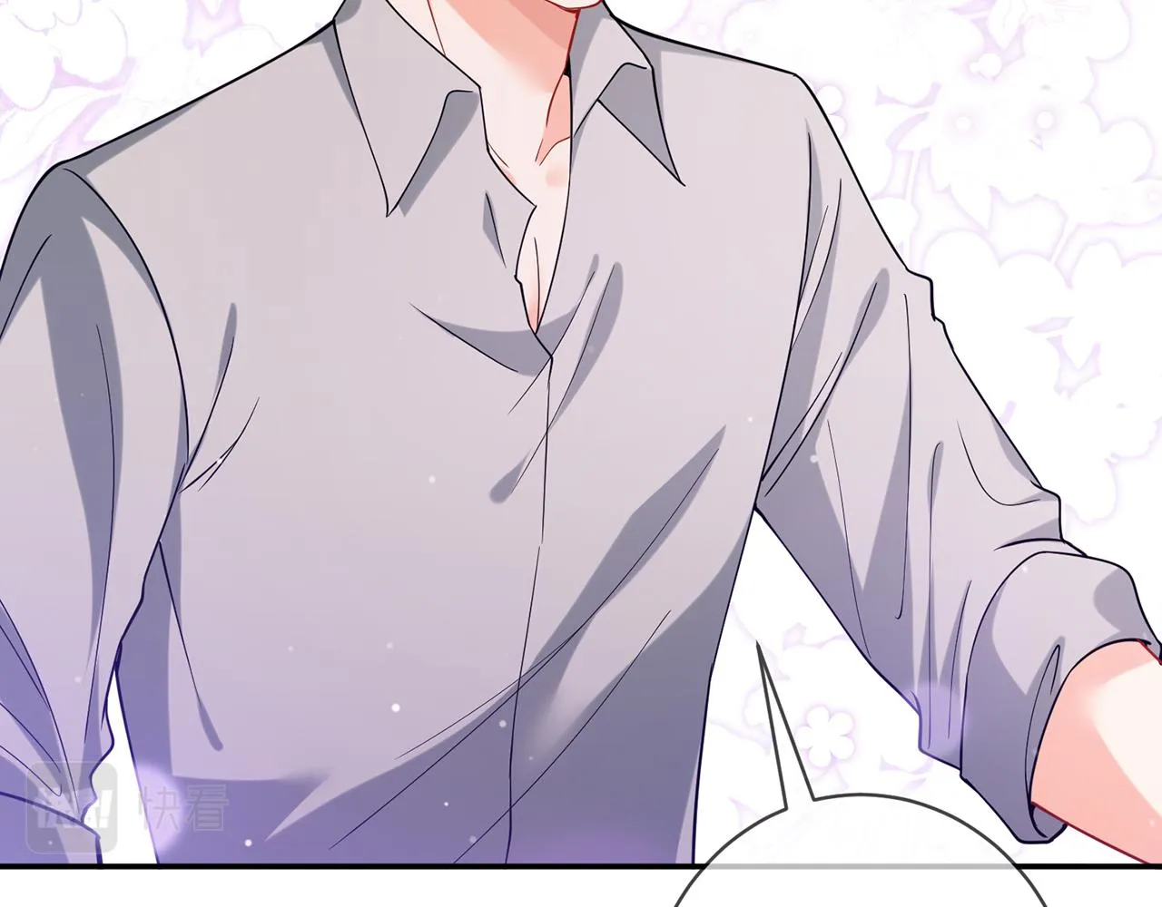 第404 苦肉计 第21页