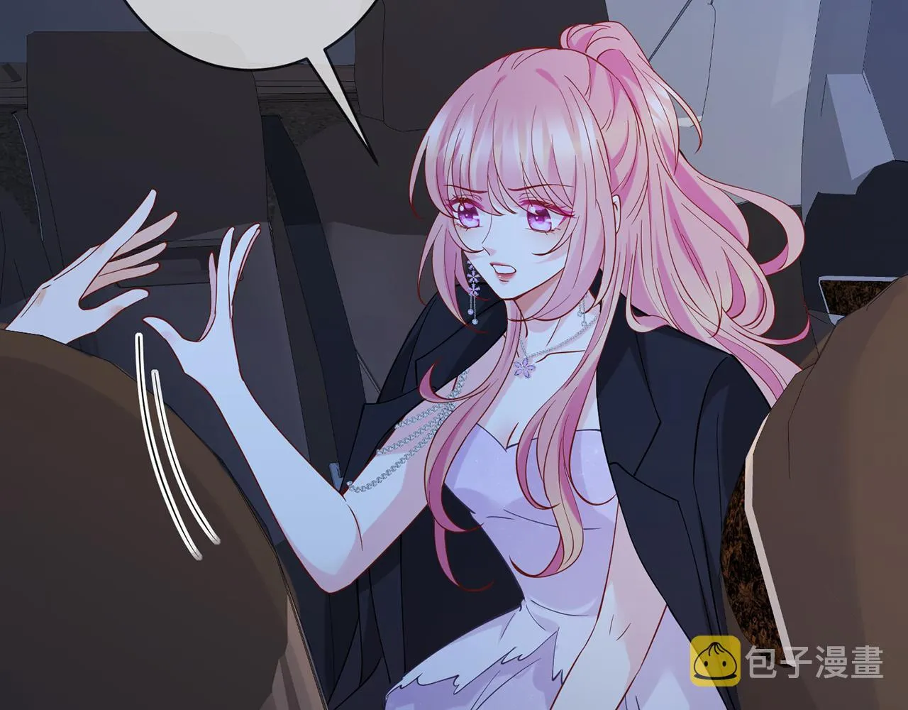 第404 苦肉计 第23页
