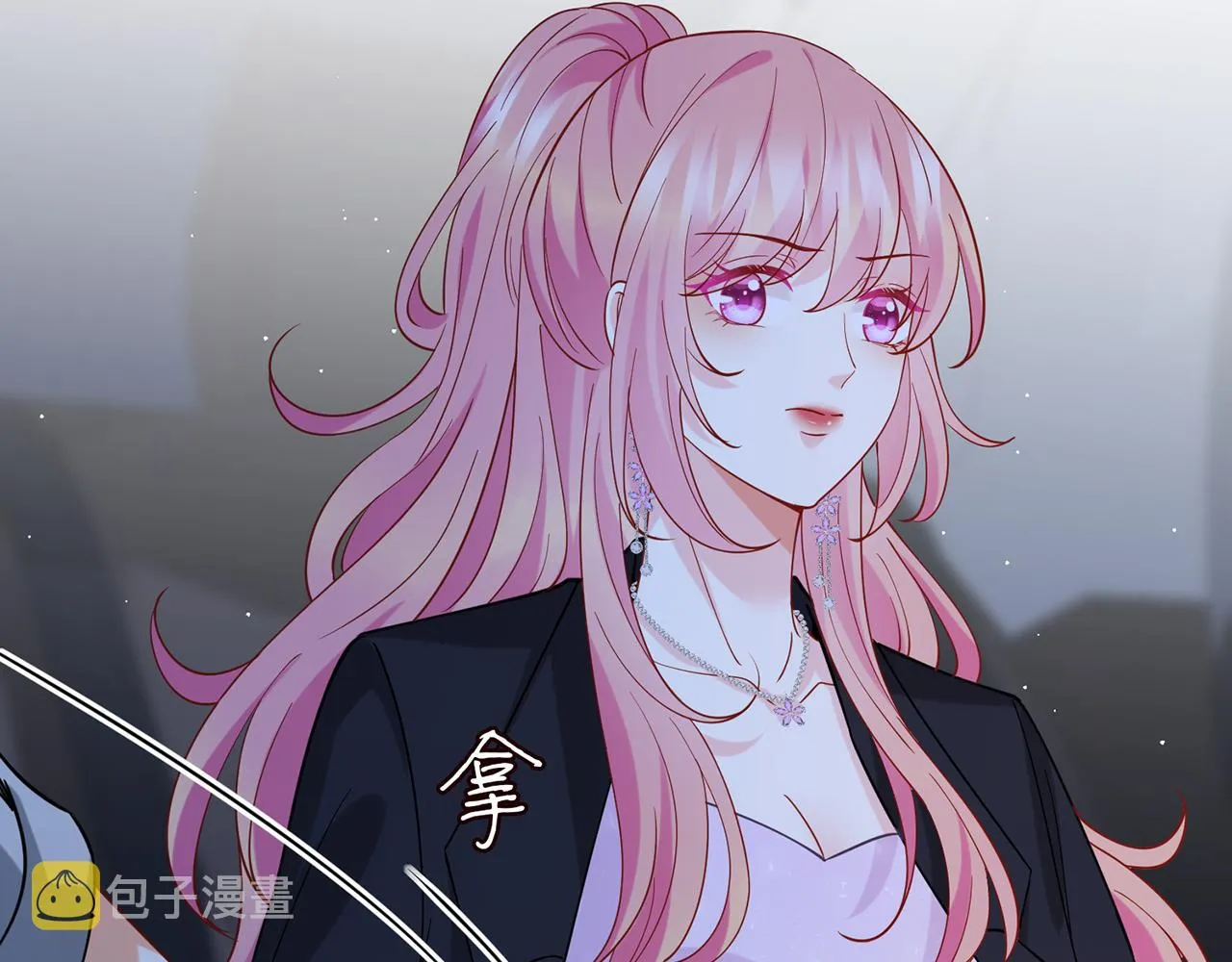 第404 苦肉计 第25页