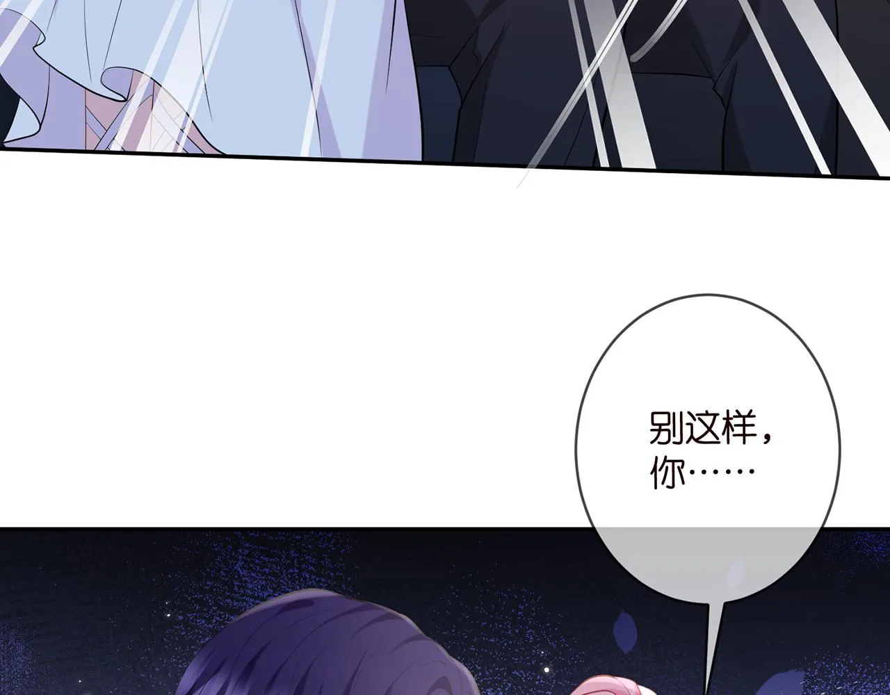 第404 苦肉计 第32页