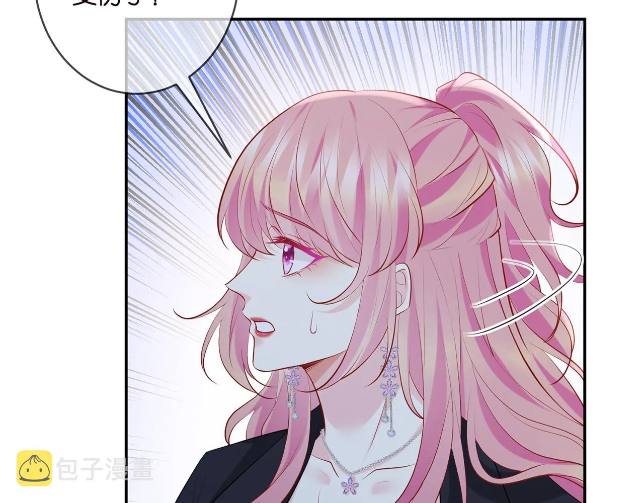 第404 苦肉计 第35页