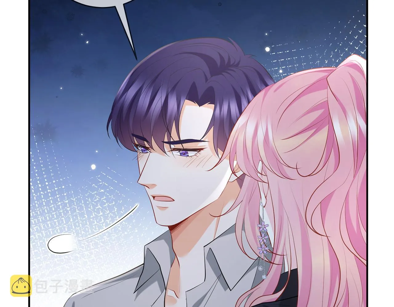 第404 苦肉计 第42页