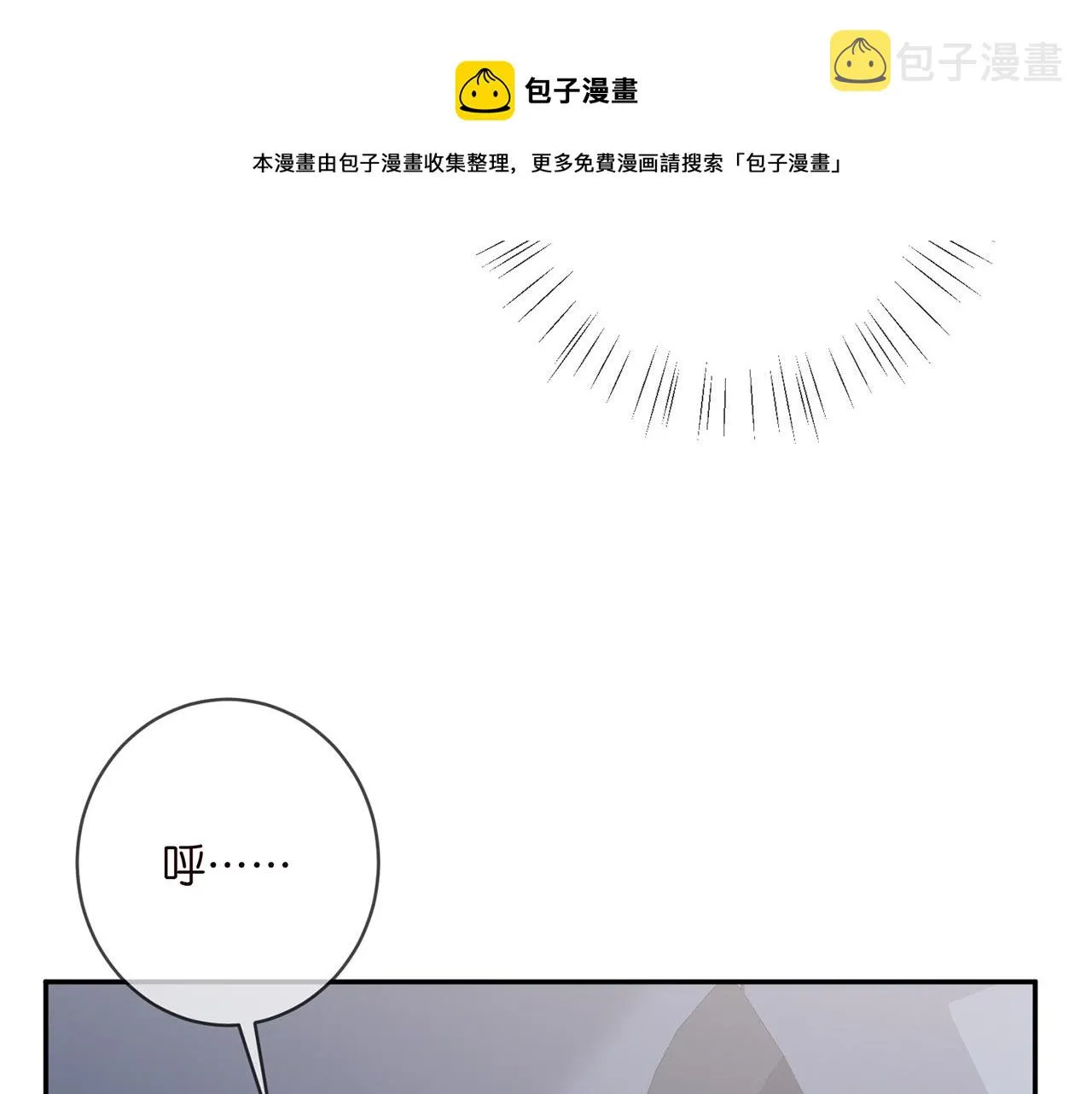 第404 苦肉计 第50页
