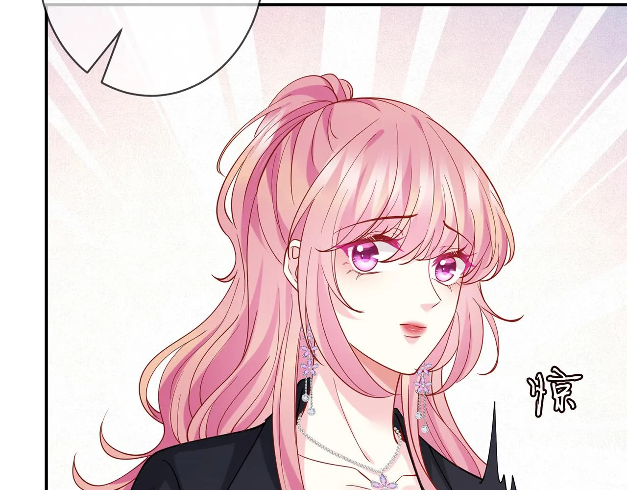 第404 苦肉计 第73页