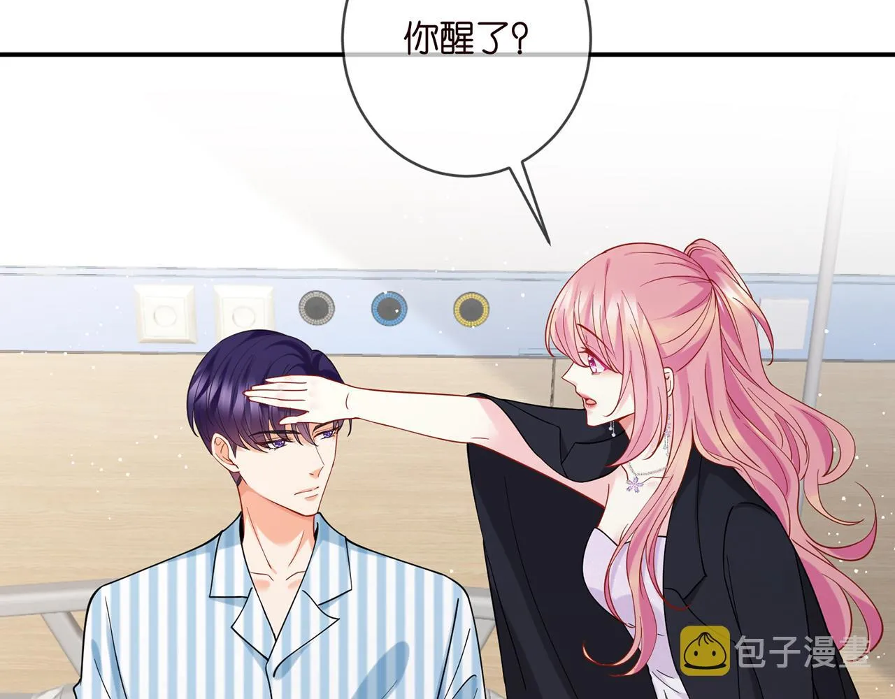 第404 苦肉计 第75页