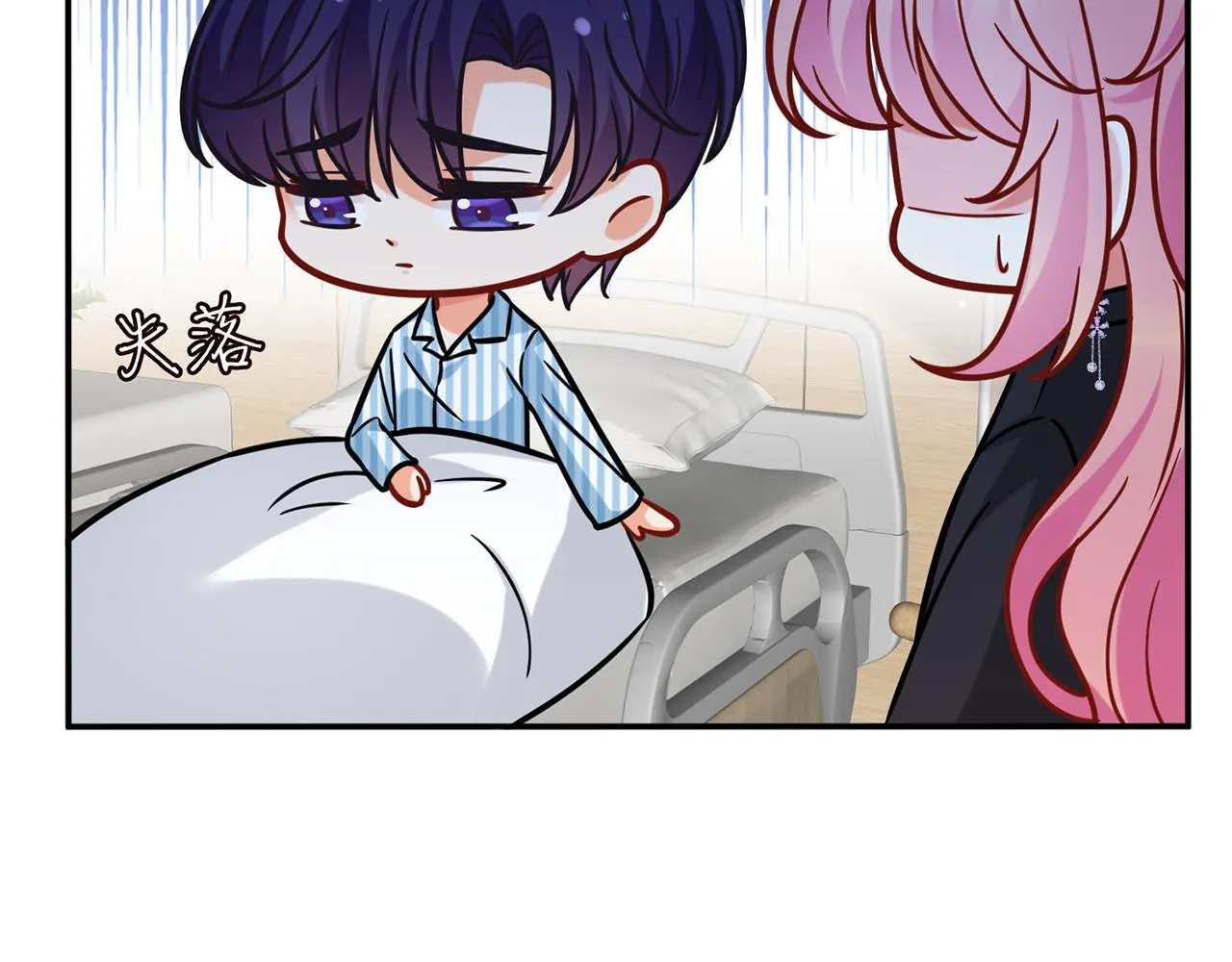 第404 苦肉计 第81页