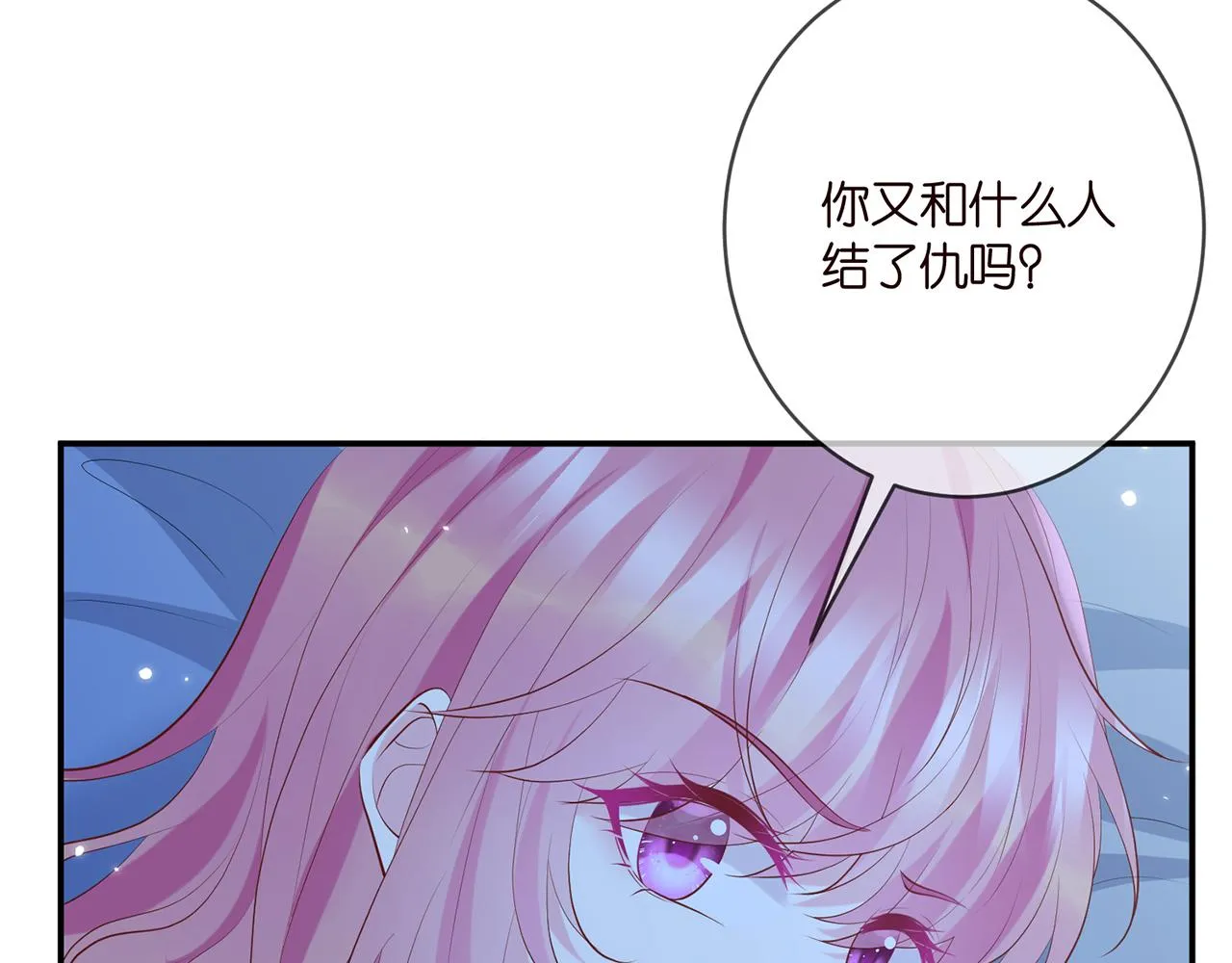 第404 苦肉计 第89页