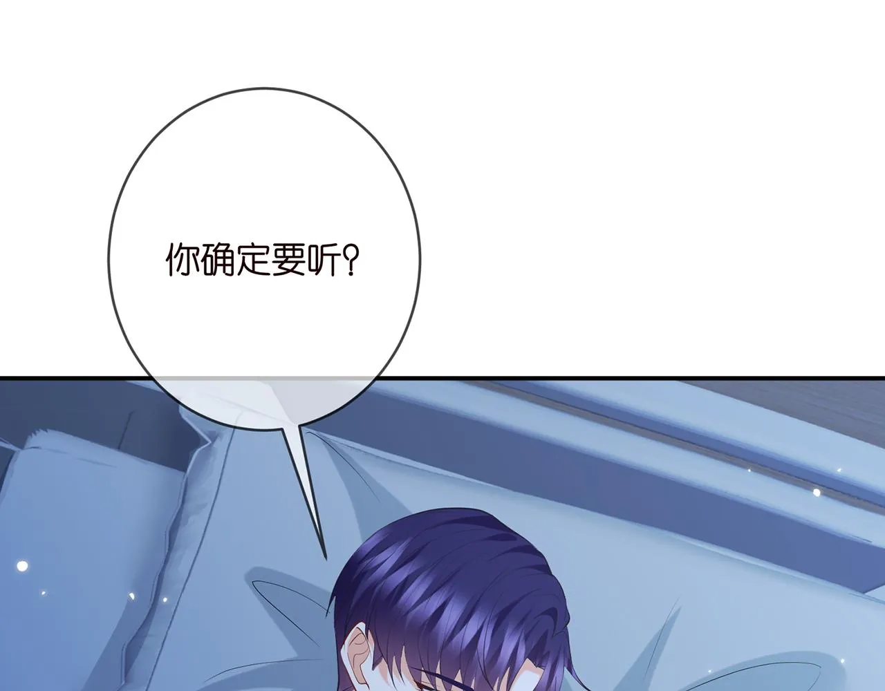 第404 苦肉计 第92页