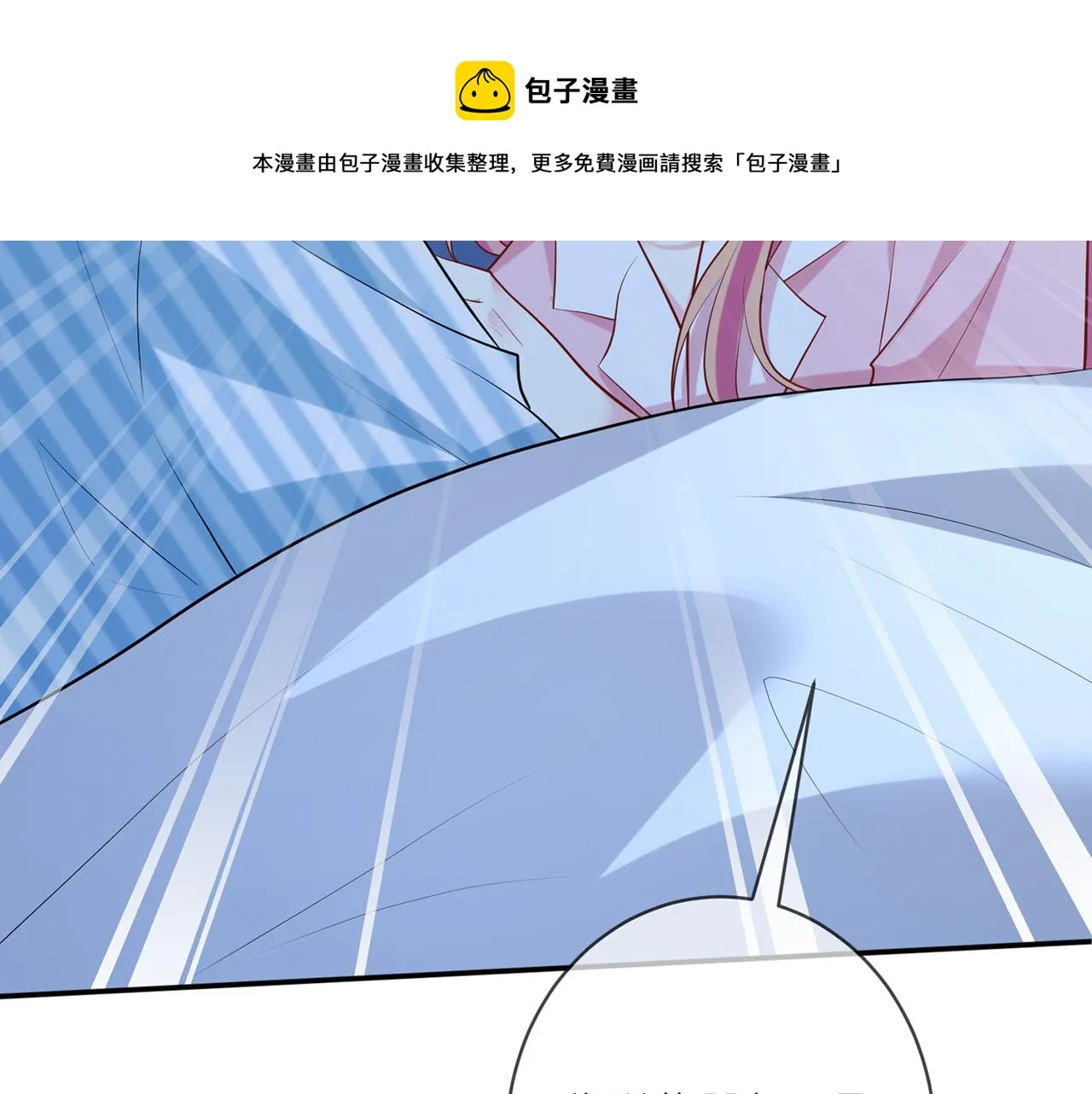 第404 苦肉计 第99页