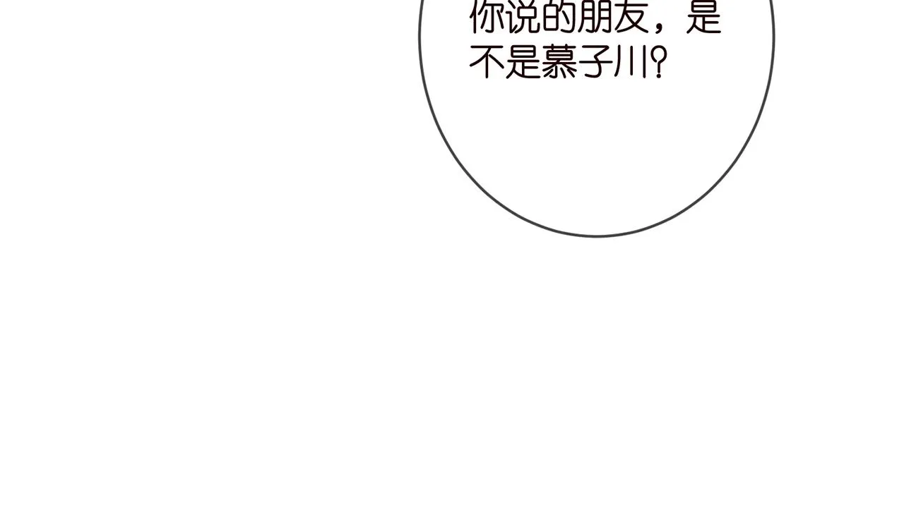 第404 苦肉计 第100页