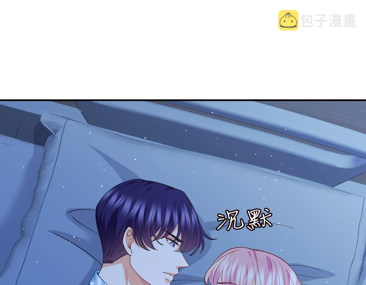 第405 怀疑 第4页