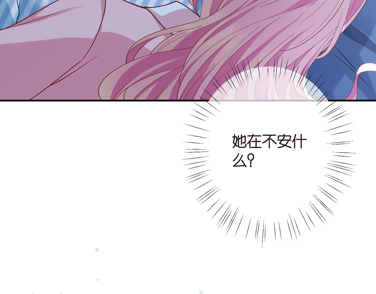 第405 怀疑 第26页