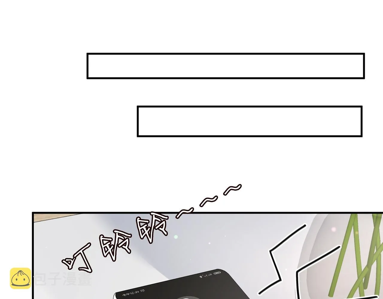 第405 怀疑 第37页