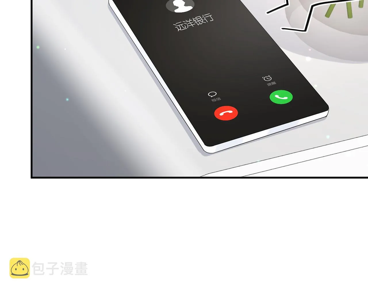 第405 怀疑 第38页