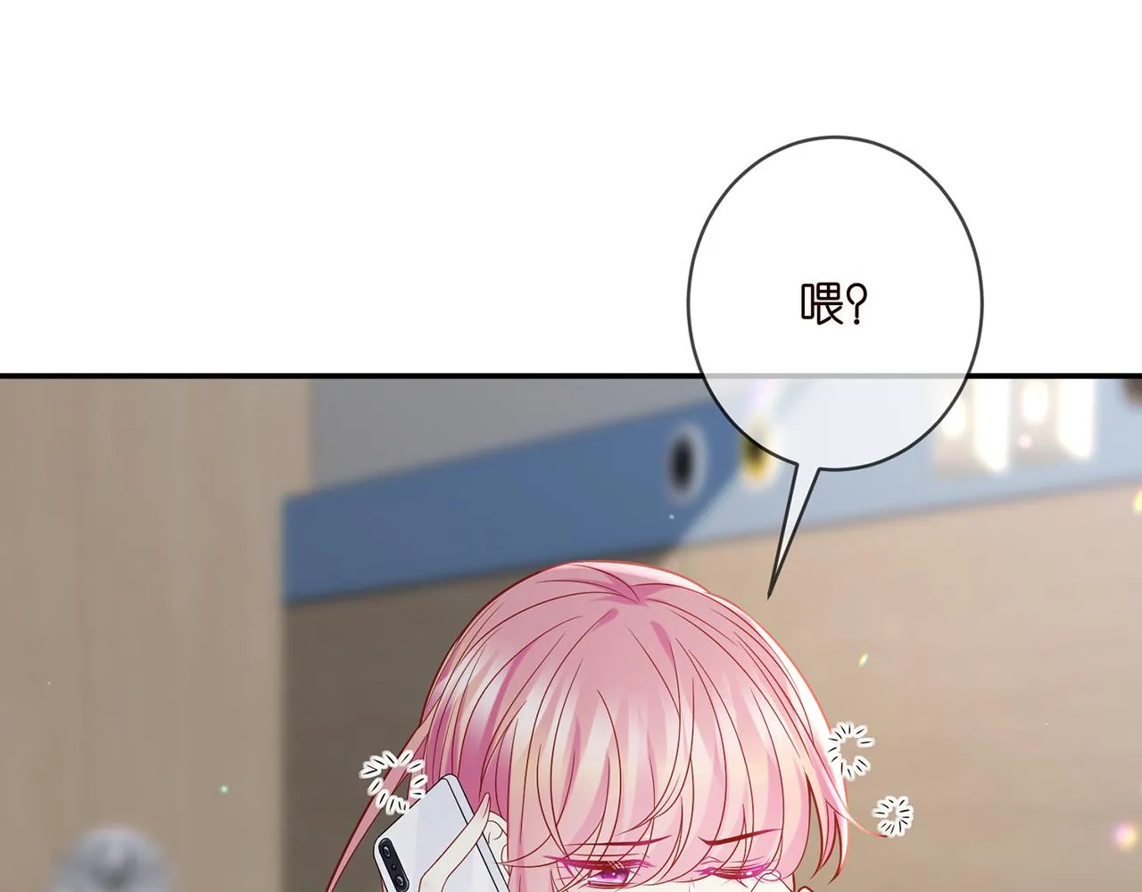 第405 怀疑 第39页