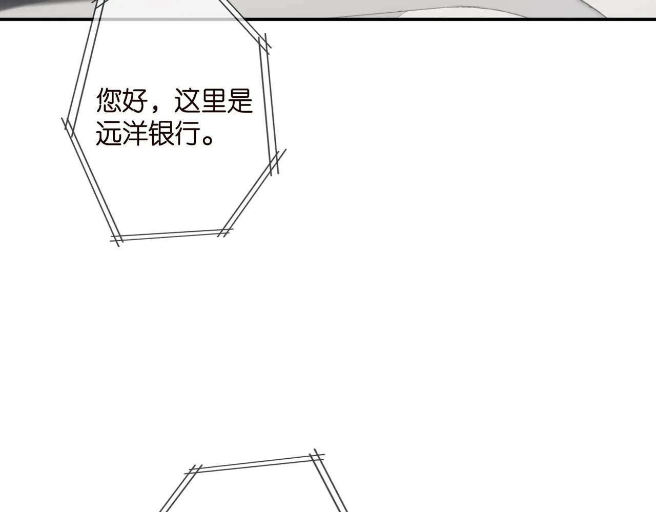 第405 怀疑 第41页