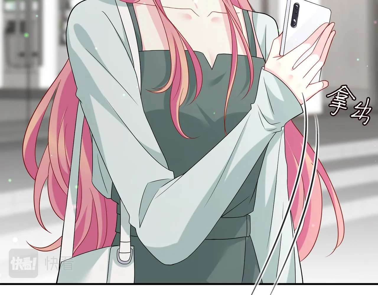 第405 怀疑 第55页
