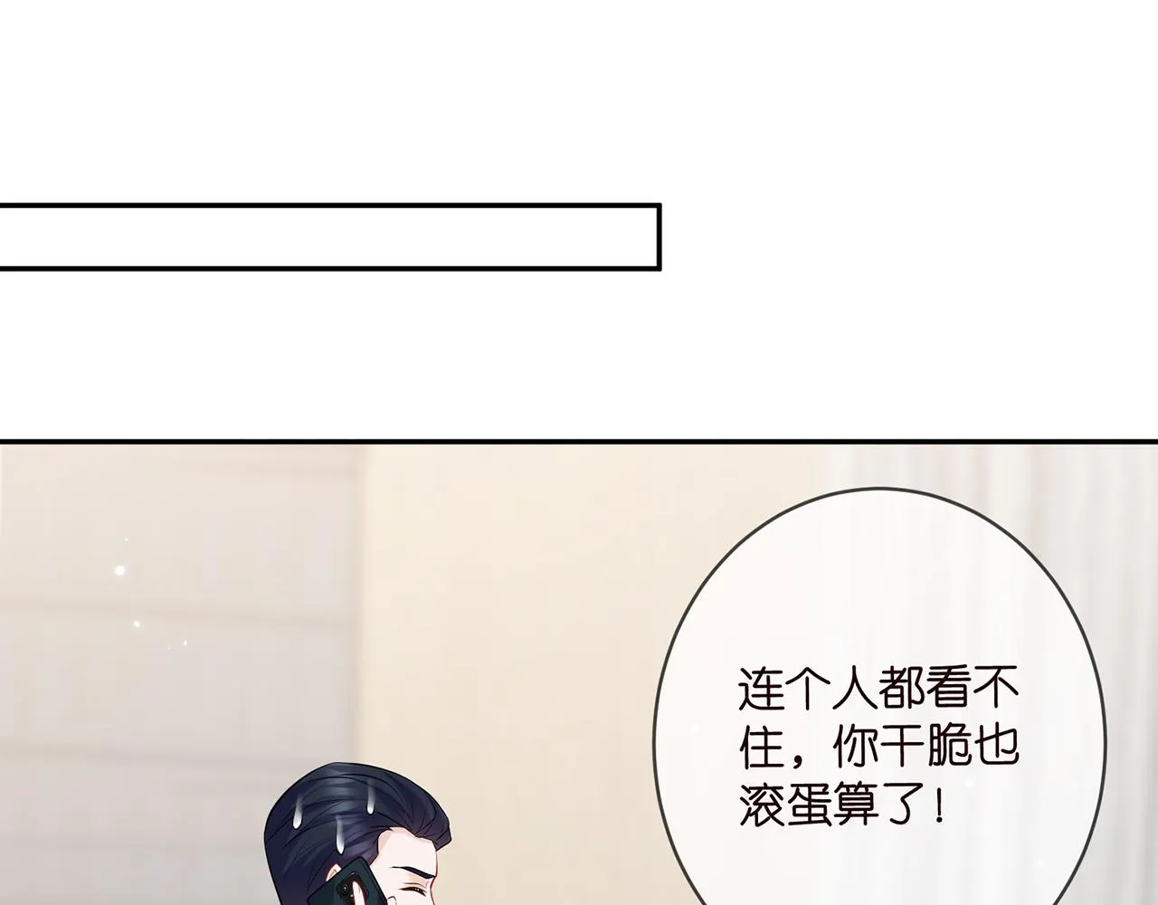 第405 怀疑 第57页
