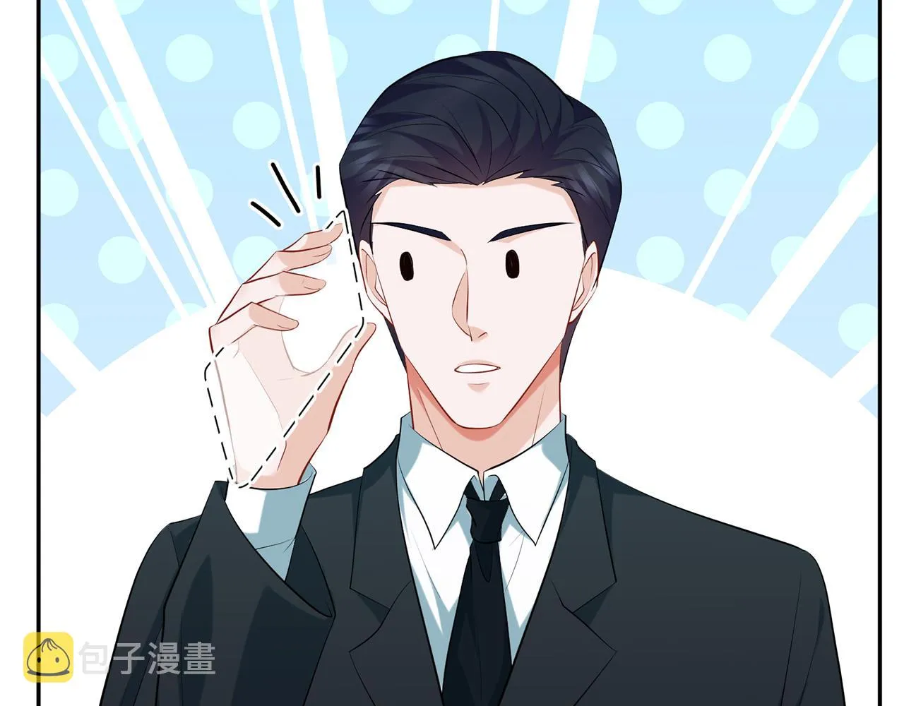 第405 怀疑 第61页