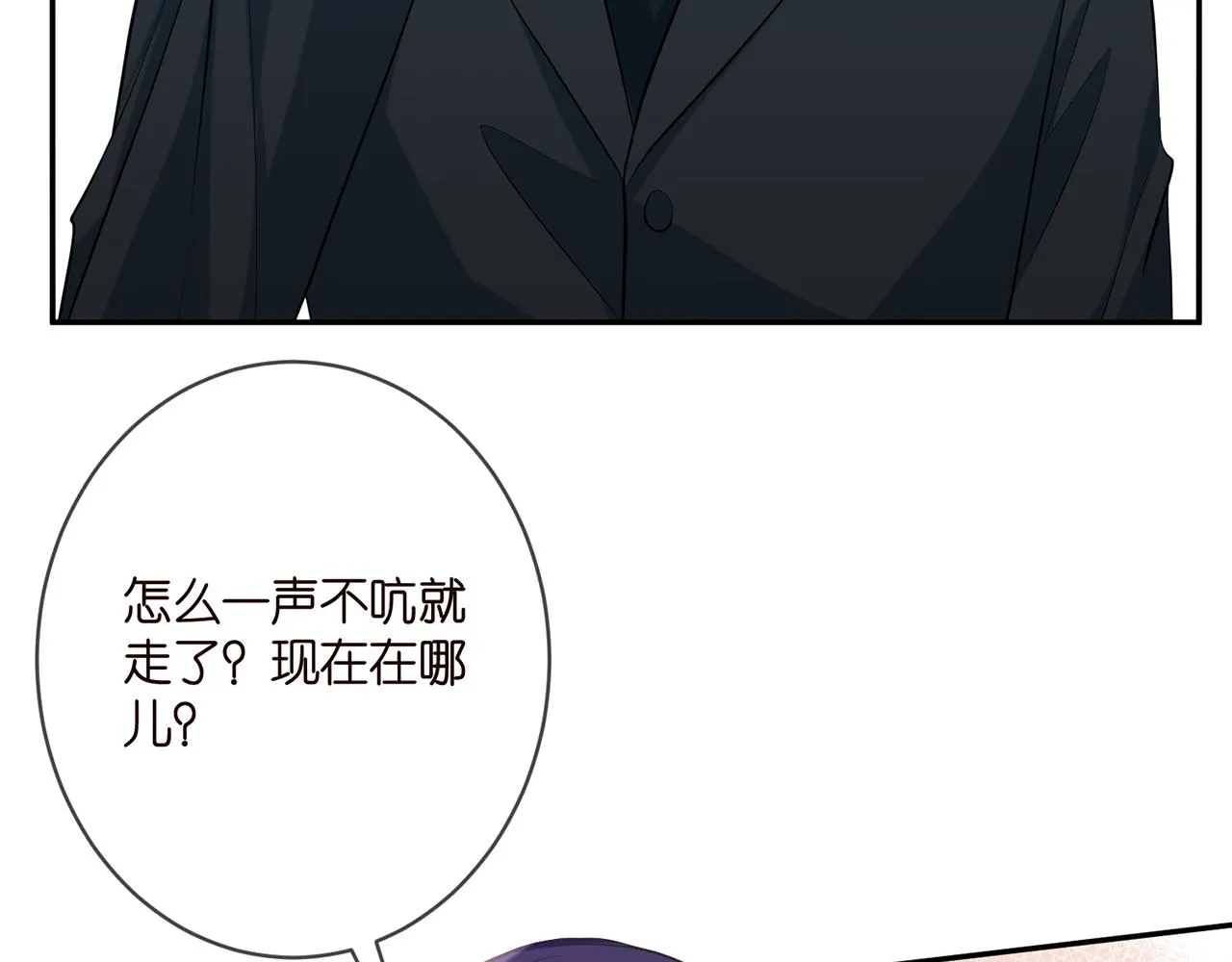 第405 怀疑 第62页