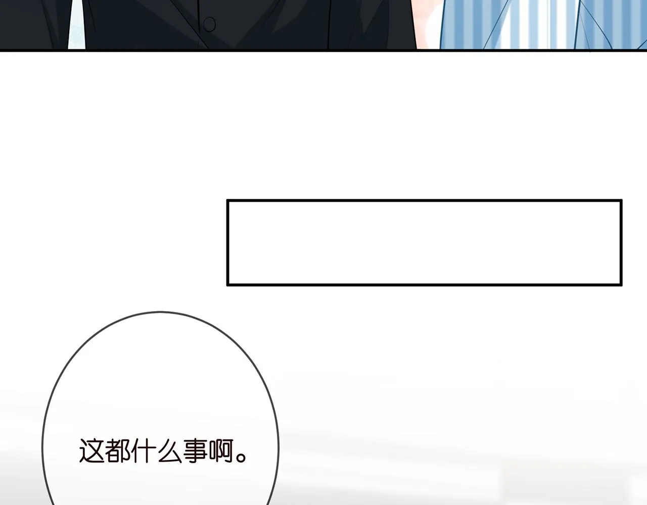 第405 怀疑 第67页