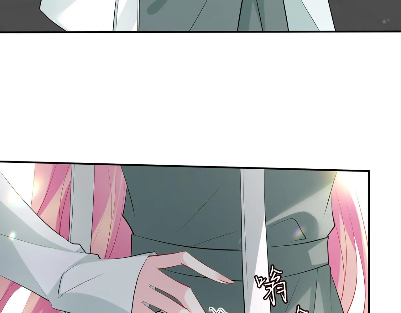 第405 怀疑 第70页