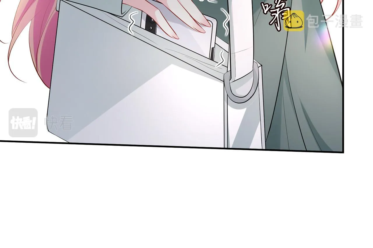 第405 怀疑 第71页