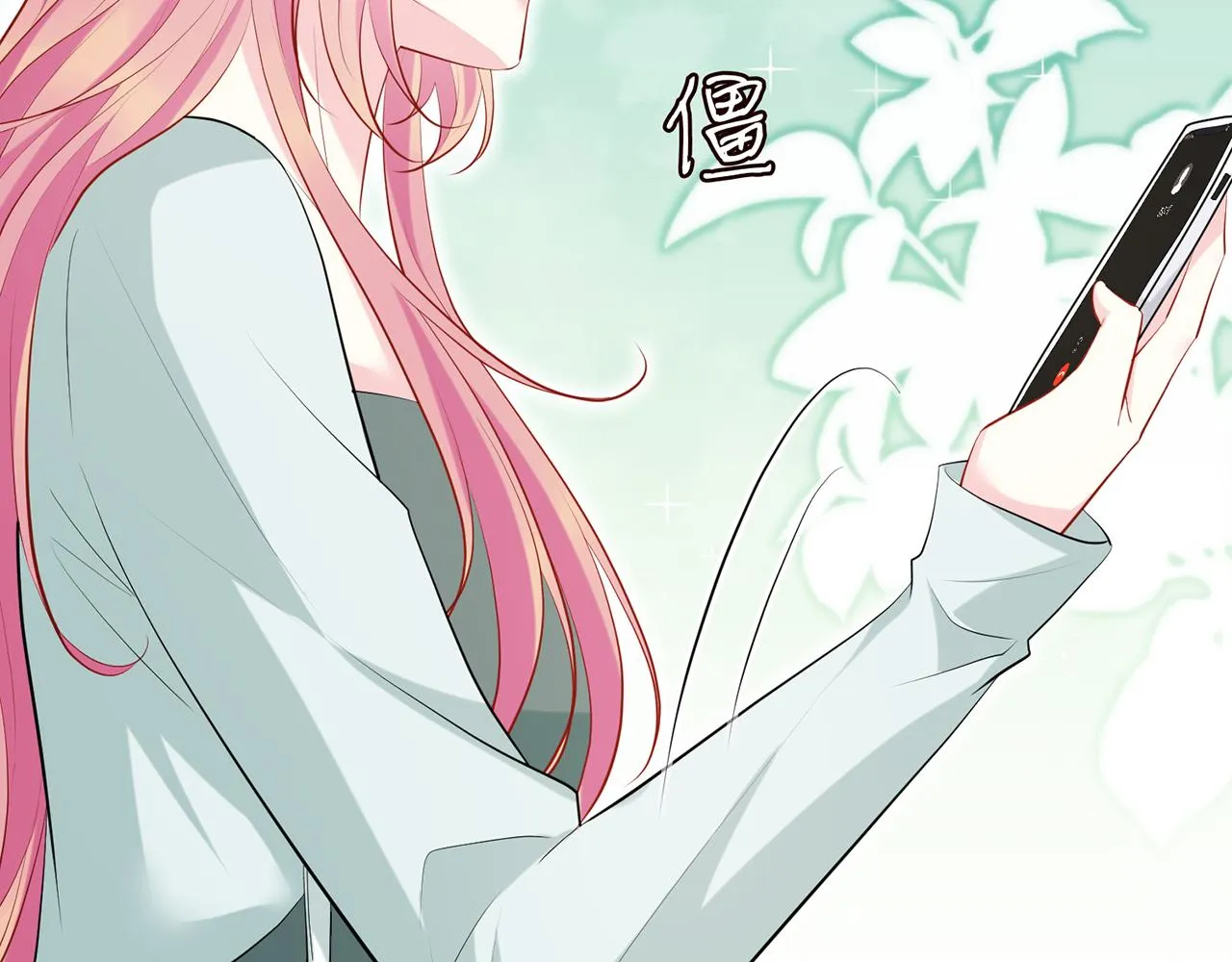 第405 怀疑 第73页